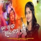 Bhaja Re Mana Radheshyam