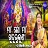 Maa Lo Maa Khudurukuni.mp3