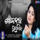Dhokebaaj Premika Female Version