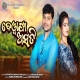 Bewafa Asati Sambalpuri