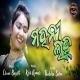 Mahani Laha Sambalpuri