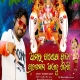 Ganesh Puja Procession Aaebu Dekhi