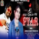 Hei Gala Re Pyar Sambalpuri