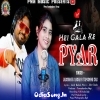 Hei Gala Re Pyar Sambalpuri.mp3