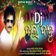 Dj Bala Babu Dj Baja