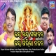 Ay Jay Gajanana Jay Girija Nandana
