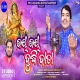 Jay Jay Budhi Data