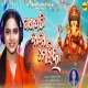 Ganpati Bappa Morya