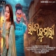Rajkumari