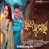 Rajkumari.mp3