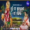 Tuhi Maa Khudurukuni Maa Mangala.mp3