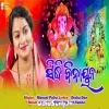 Siddhi Vinayak.mp3
