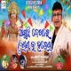 Gajanana Gajanana