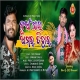 Nuakhai Amar Tihar