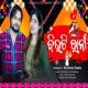 Beauti Rani