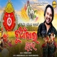 Nuakhai Juhar