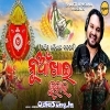 Nuakhai Juhar.mp3