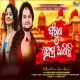Faguna Prema Anichhi