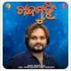 Chanda Munhi