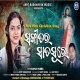 Sangitara Sata Sure