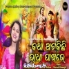 Katha Atakichhi Radha Pakhare.mp3