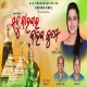 Sabu Karana Ra Karana Tume