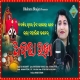 Abadha Raja
