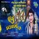 Radha Damodara