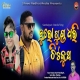 Burogun Dhari Chitkutha