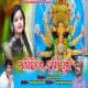 Asichire Durga Puja