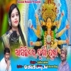Asichire Durga Puja.mp3