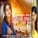 Bhuli Ja Re Hurdaya Taku Bharasa Nahi
