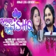 Hela Re Hela Ishq