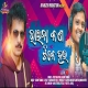 Bhaina Kan Tike Hau