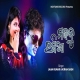 Majnu Rasia Sambalpuri