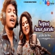 Neijimi Amar Parake