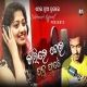 Chalire Tora Padma Phute (Arpita Chaudhury)