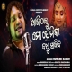 Aji Tharu Mo Premika Badhu Sajiba