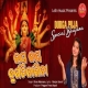 Jay Jay Maa Durgatinasini