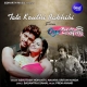 Tate Kouthi Rakhibi