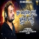 Hata Joduchi Re Hrudaya Bhulija Taku