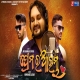 Premara Arambha