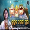 Kuhuka Nagari Puri.mp3