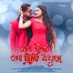 To Bina Mo Ishq Adhura (Humane Sagar)