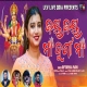 Jay Jay Maa Durga Maa