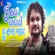 Mu To Babaji Tu Mo Mata