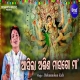 Asila Asina Masago Maa