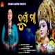 Durga Maa (Sasmita Mishra)