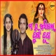 Maa Ra Asigala Durga Puja
