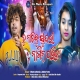 Tu Nachibu Sundari Naagin Parika